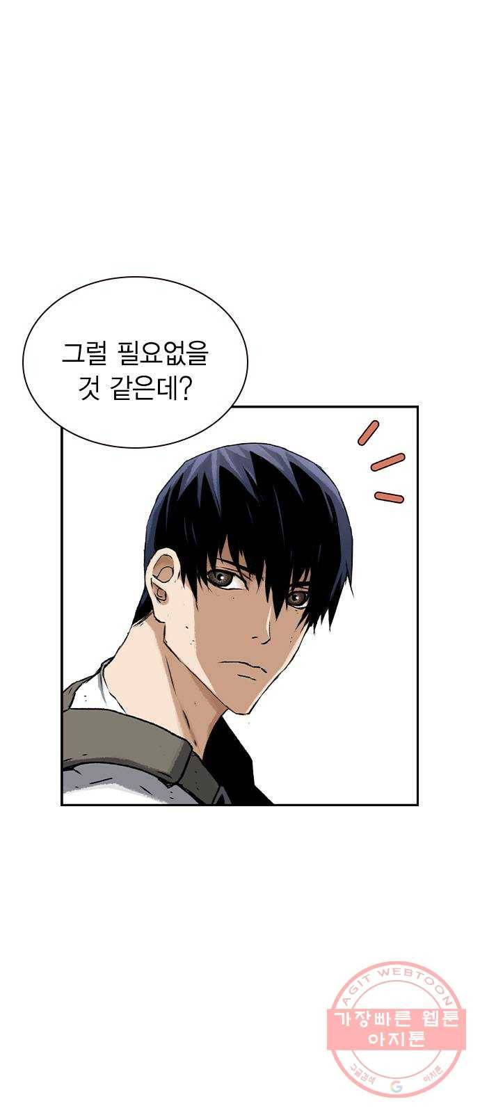 100 12- 이거 진짜 미친짓같네 13