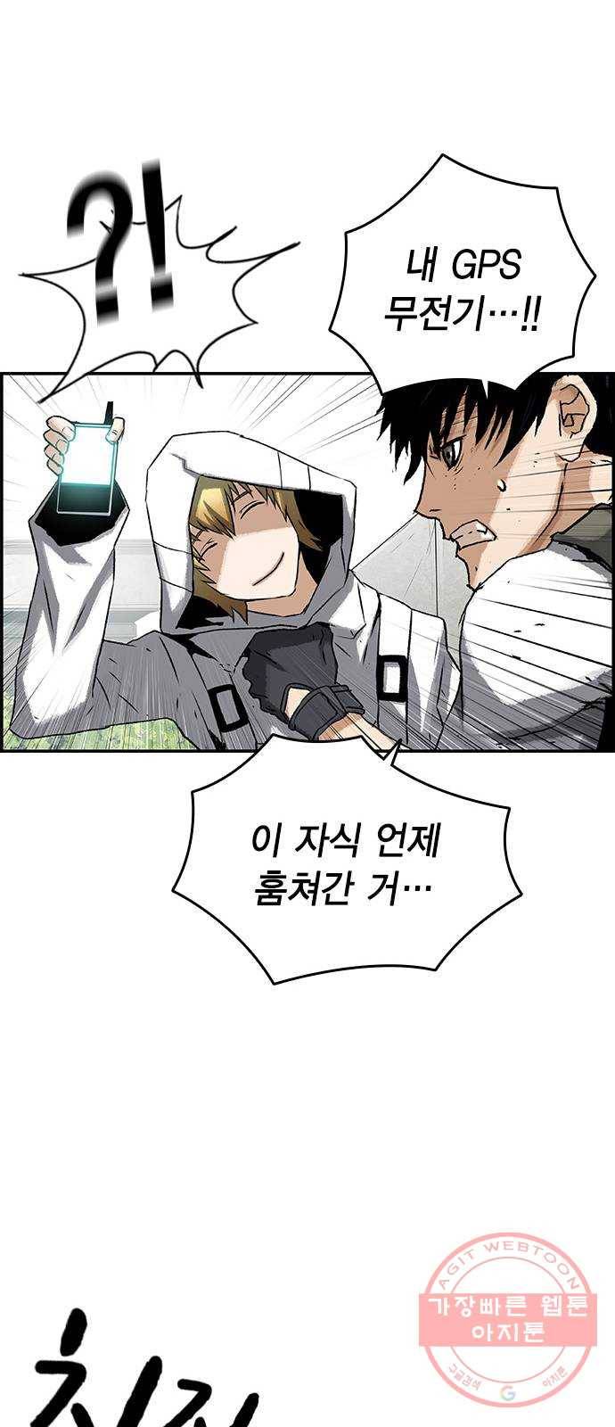 100 12- 이거 진짜 미친짓같네 14