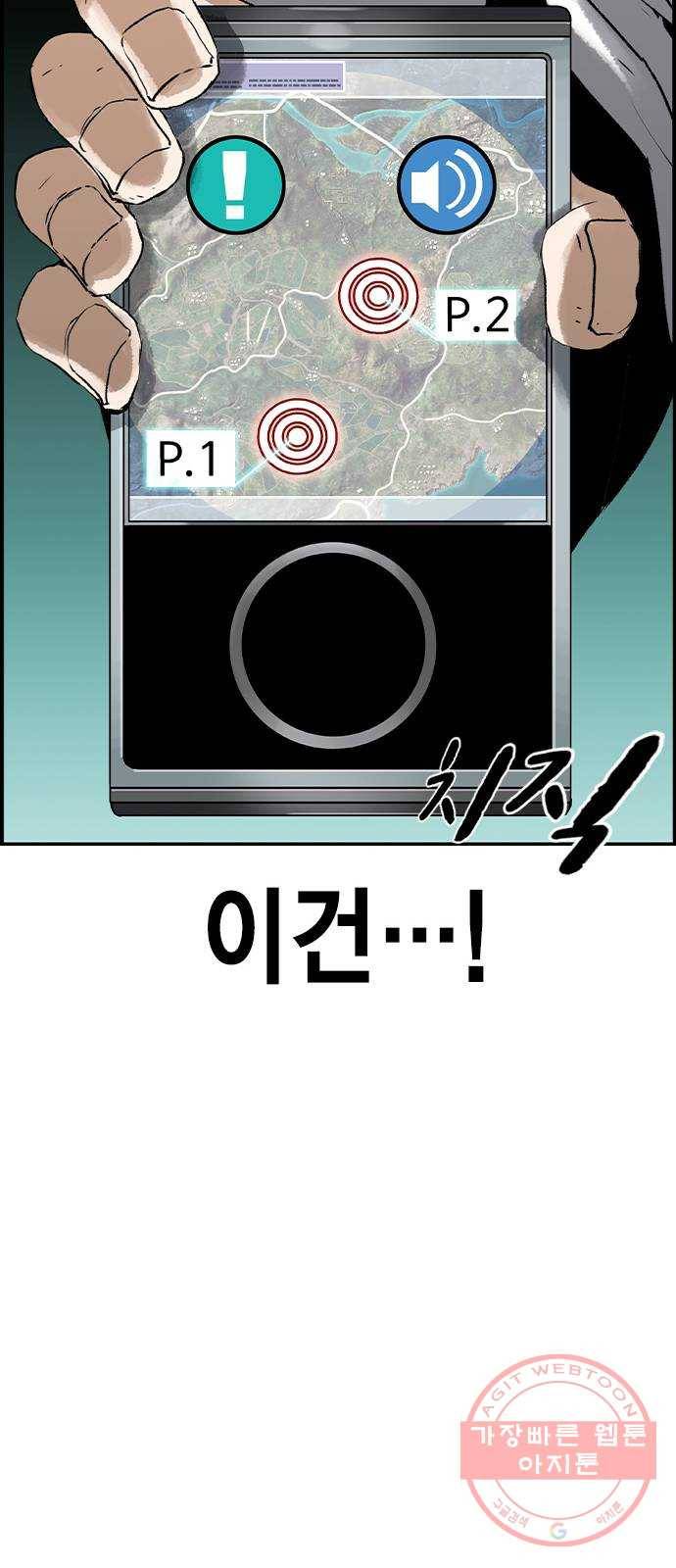 100 12- 이거 진짜 미친짓같네 16