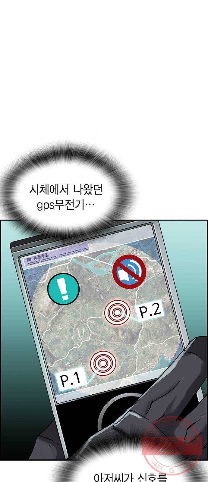 100 12- 이거 진짜 미친짓같네 18