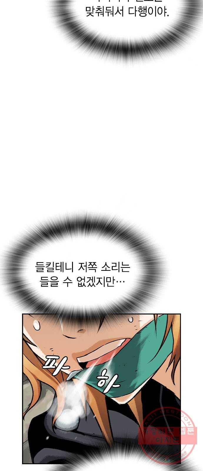 100 12- 이거 진짜 미친짓같네 19
