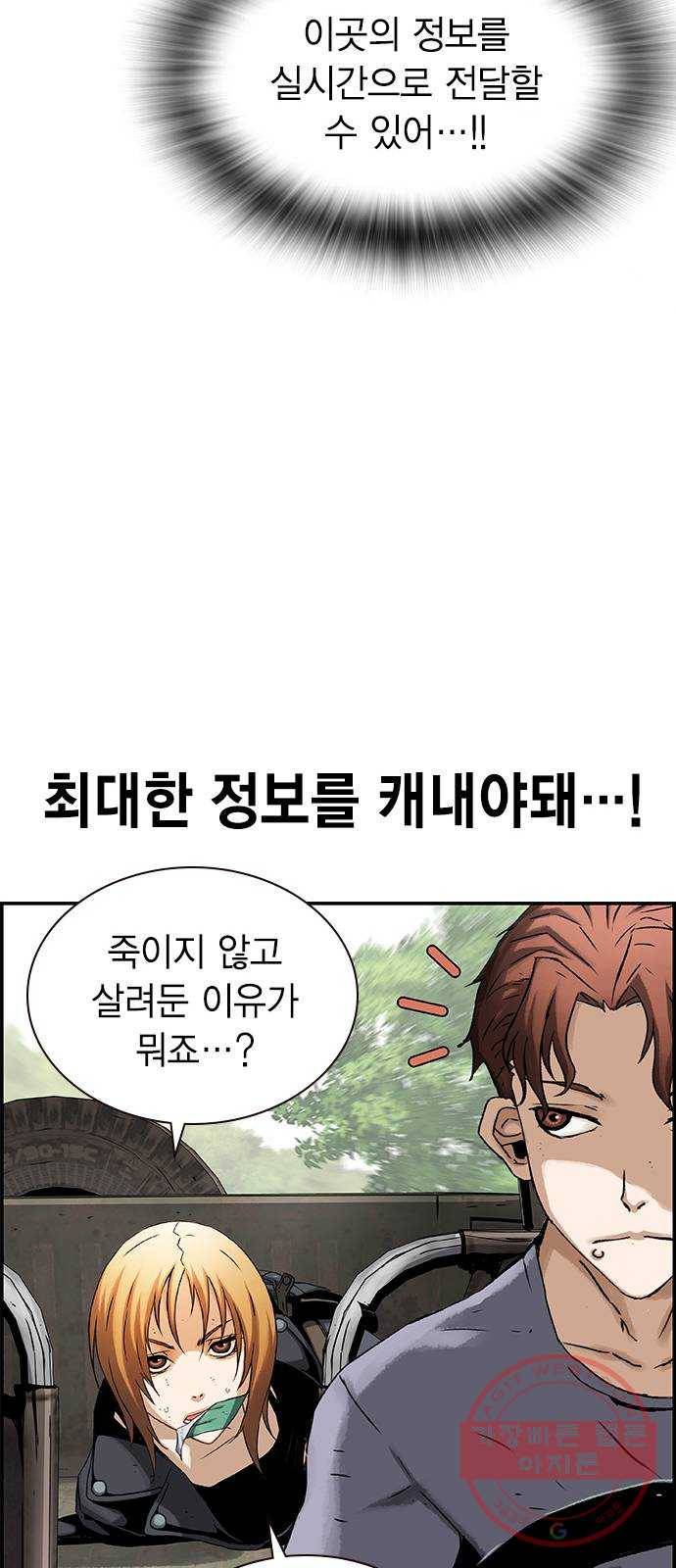 100 12- 이거 진짜 미친짓같네 20