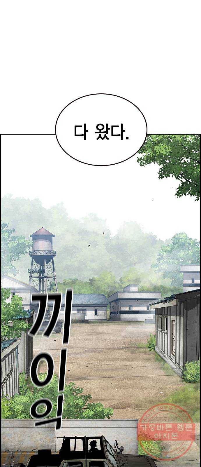 100 12- 이거 진짜 미친짓같네 22