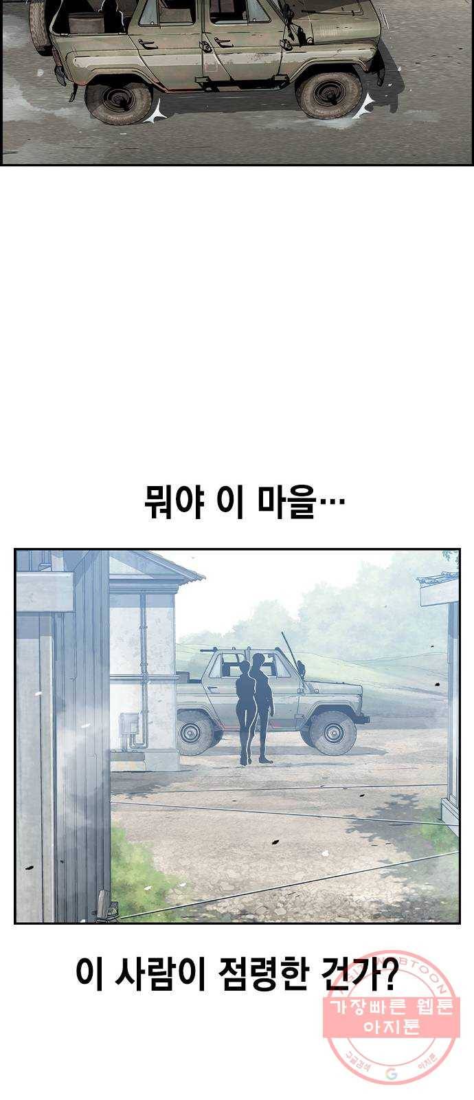 100 12- 이거 진짜 미친짓같네 23