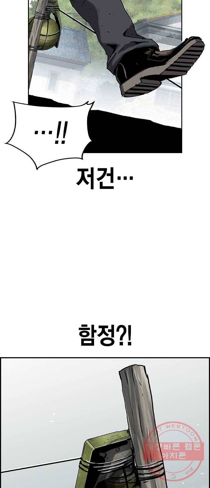 100 12- 이거 진짜 미친짓같네 25