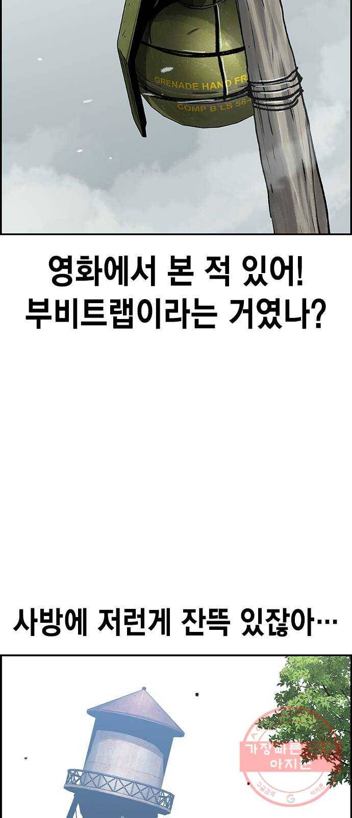 100 12- 이거 진짜 미친짓같네 26
