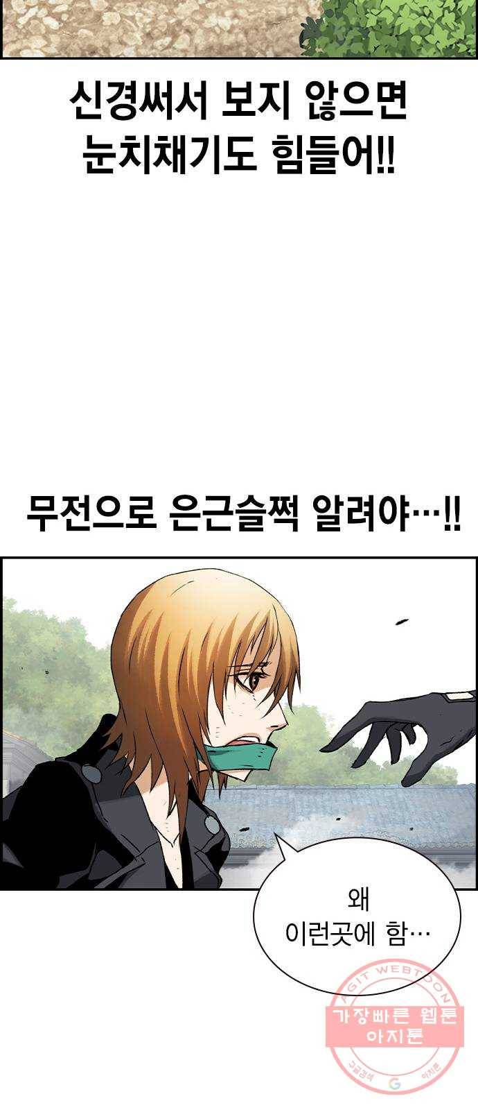 100 12- 이거 진짜 미친짓같네 28
