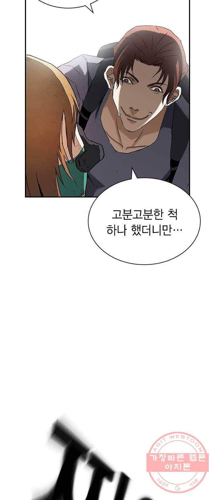 100 12- 이거 진짜 미친짓같네 30