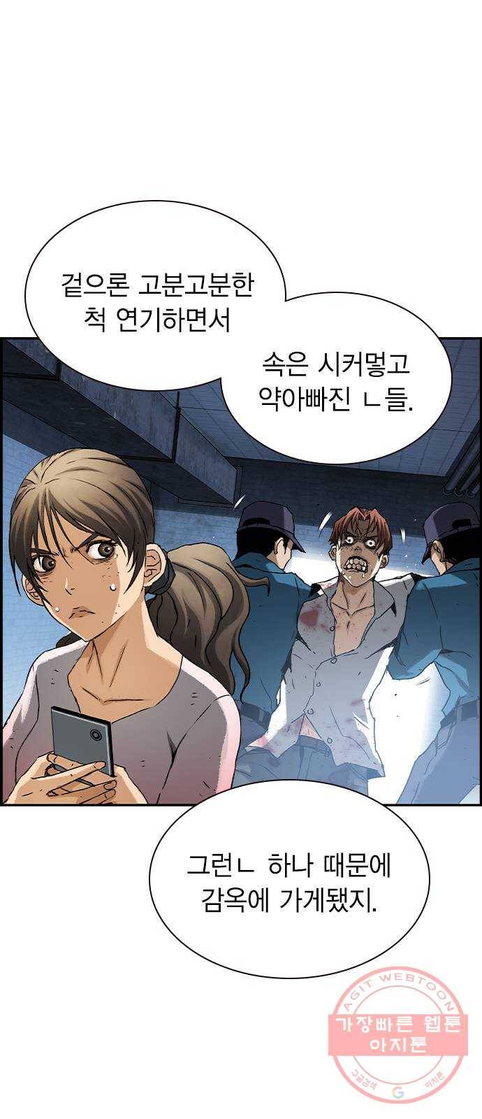 100 12- 이거 진짜 미친짓같네 35