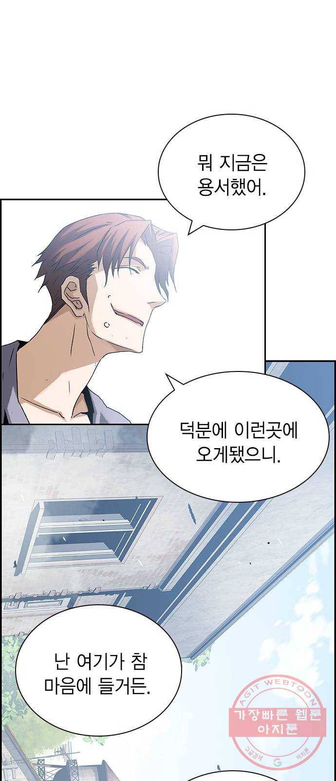 100 12- 이거 진짜 미친짓같네 36