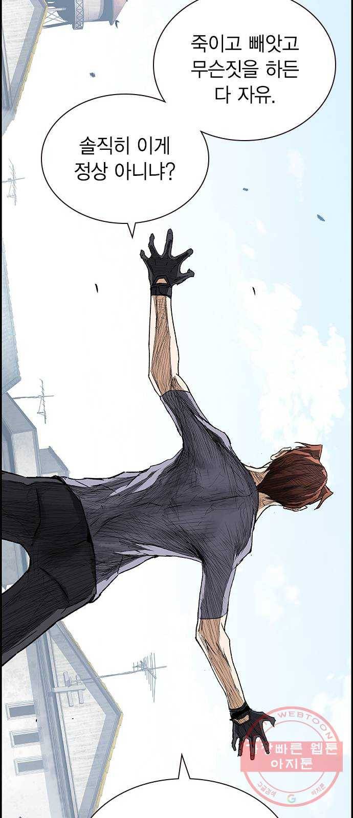 100 12- 이거 진짜 미친짓같네 37