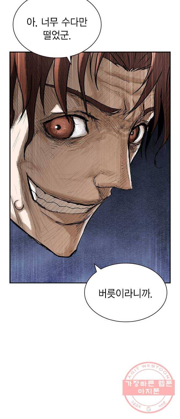 100 12- 이거 진짜 미친짓같네 40