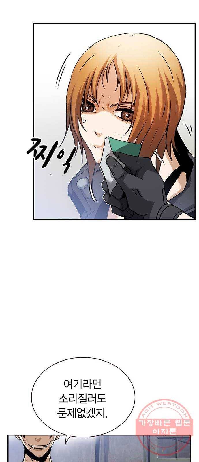 100 12- 이거 진짜 미친짓같네 43
