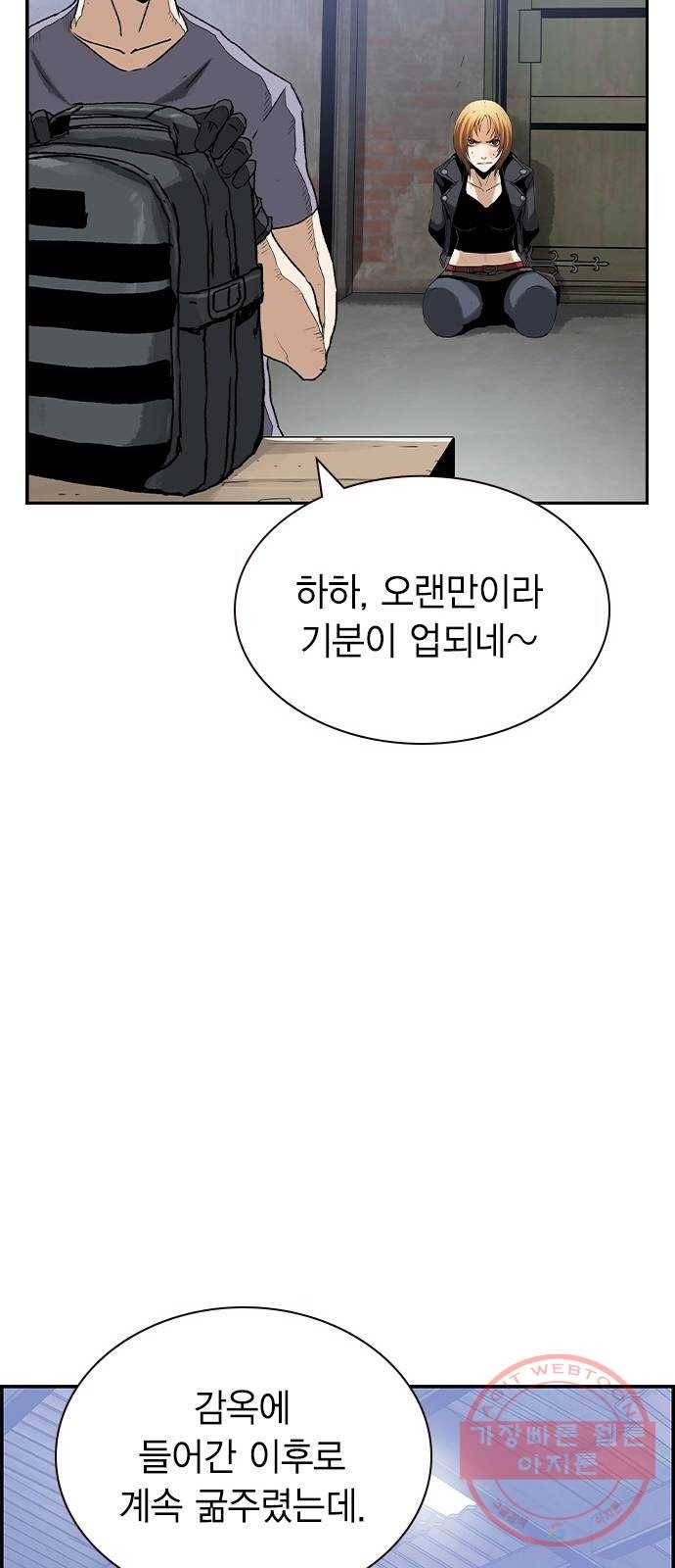 100 12- 이거 진짜 미친짓같네 44
