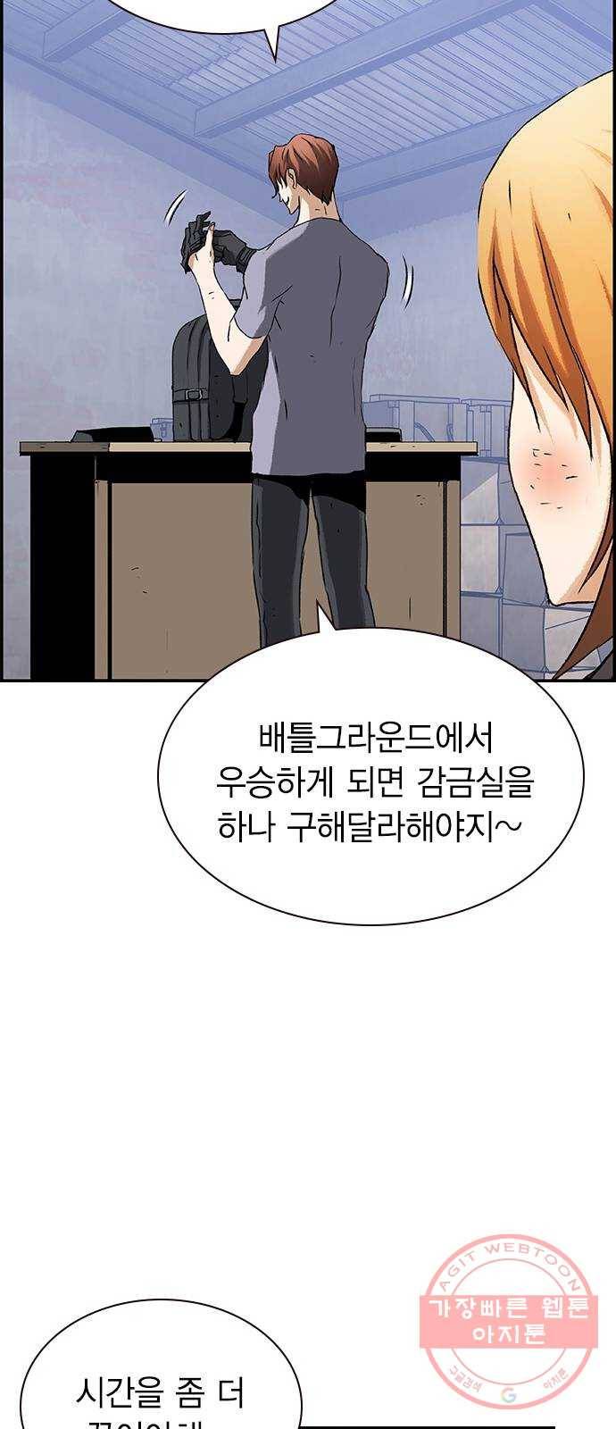 100 12- 이거 진짜 미친짓같네 45