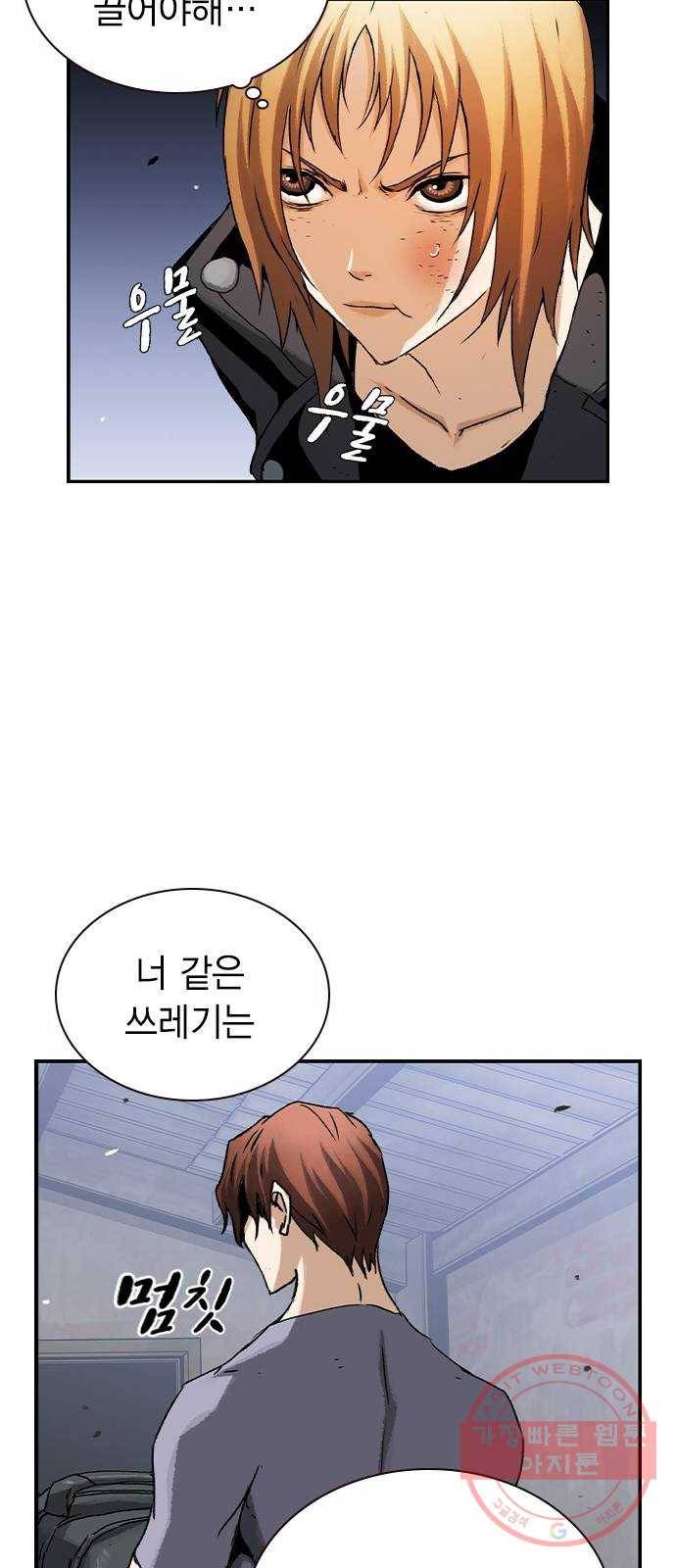 100 12- 이거 진짜 미친짓같네 46