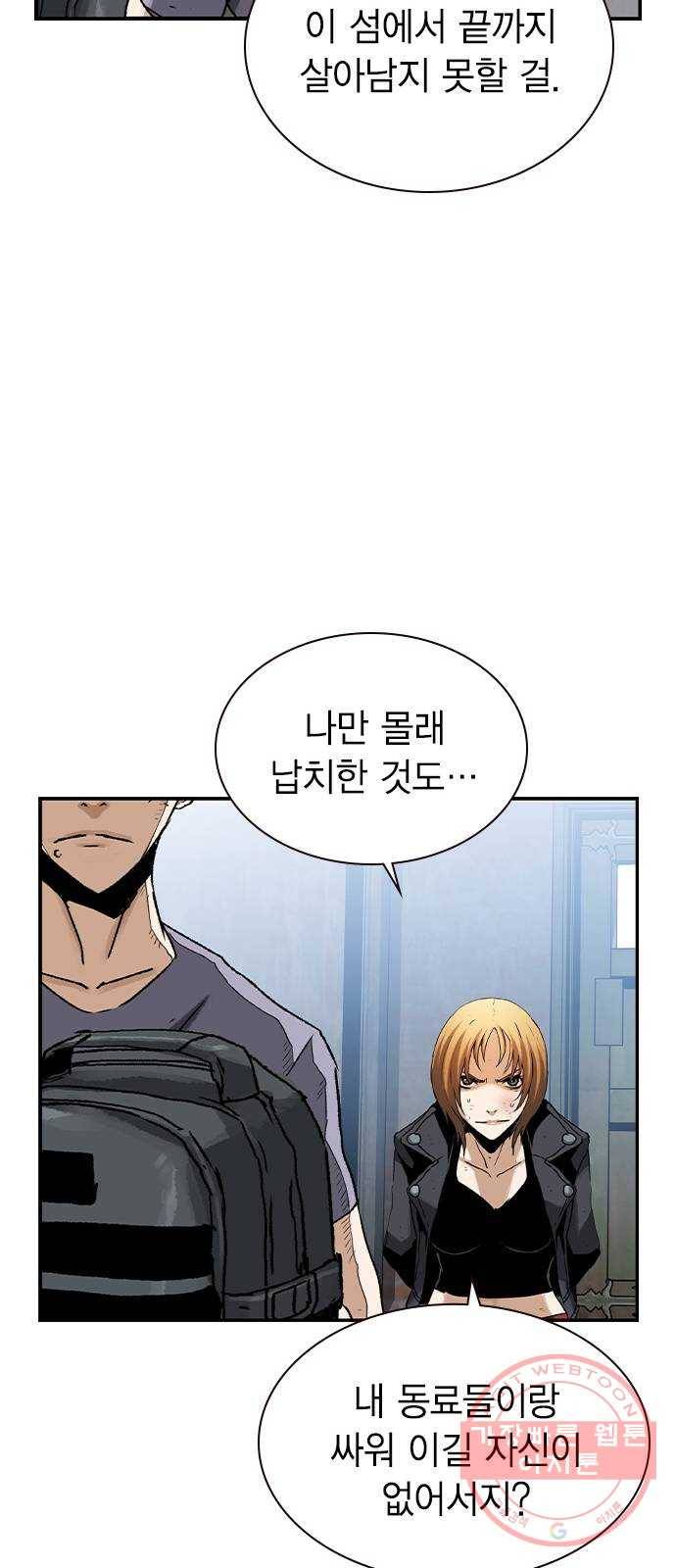 100 12- 이거 진짜 미친짓같네 47