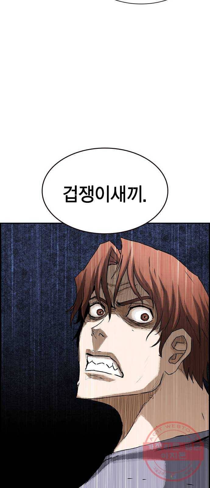 100 12- 이거 진짜 미친짓같네 48