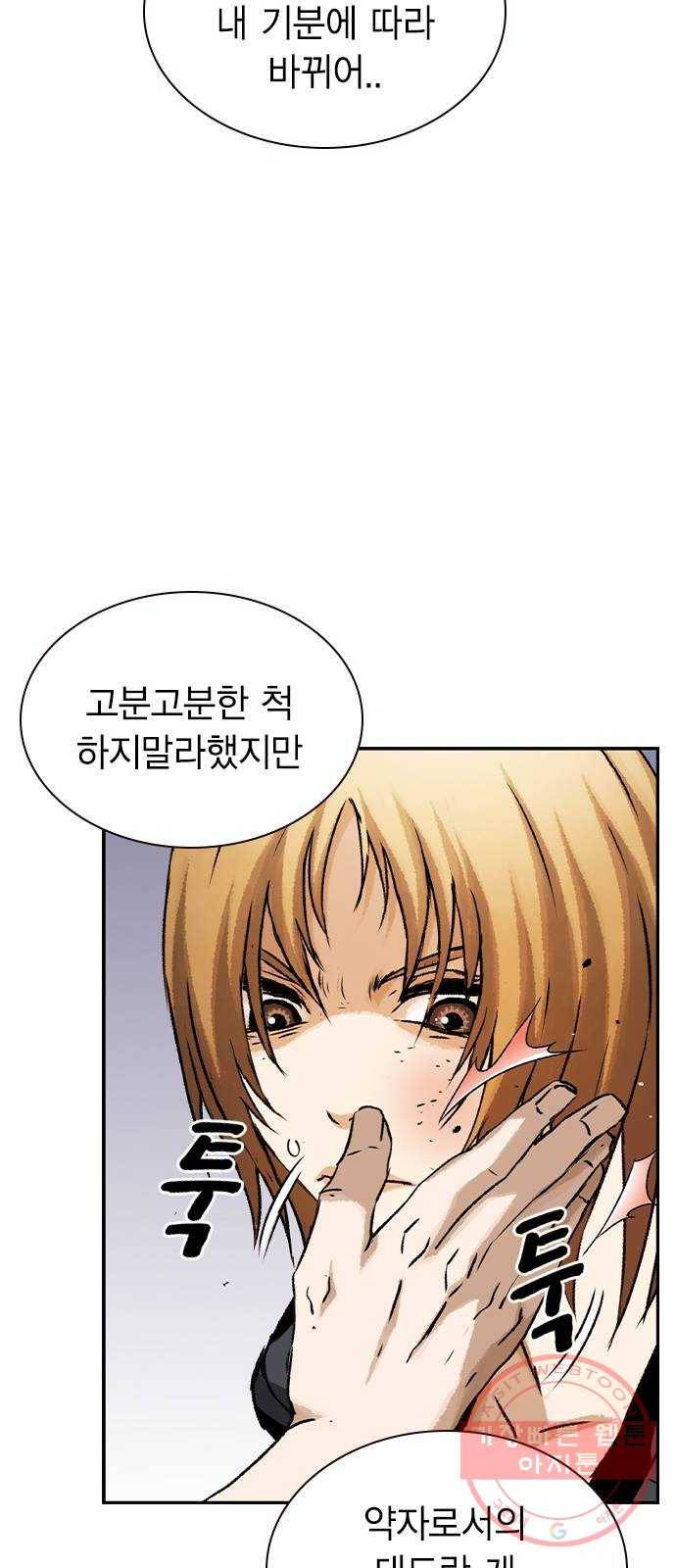 100 12- 이거 진짜 미친짓같네 50