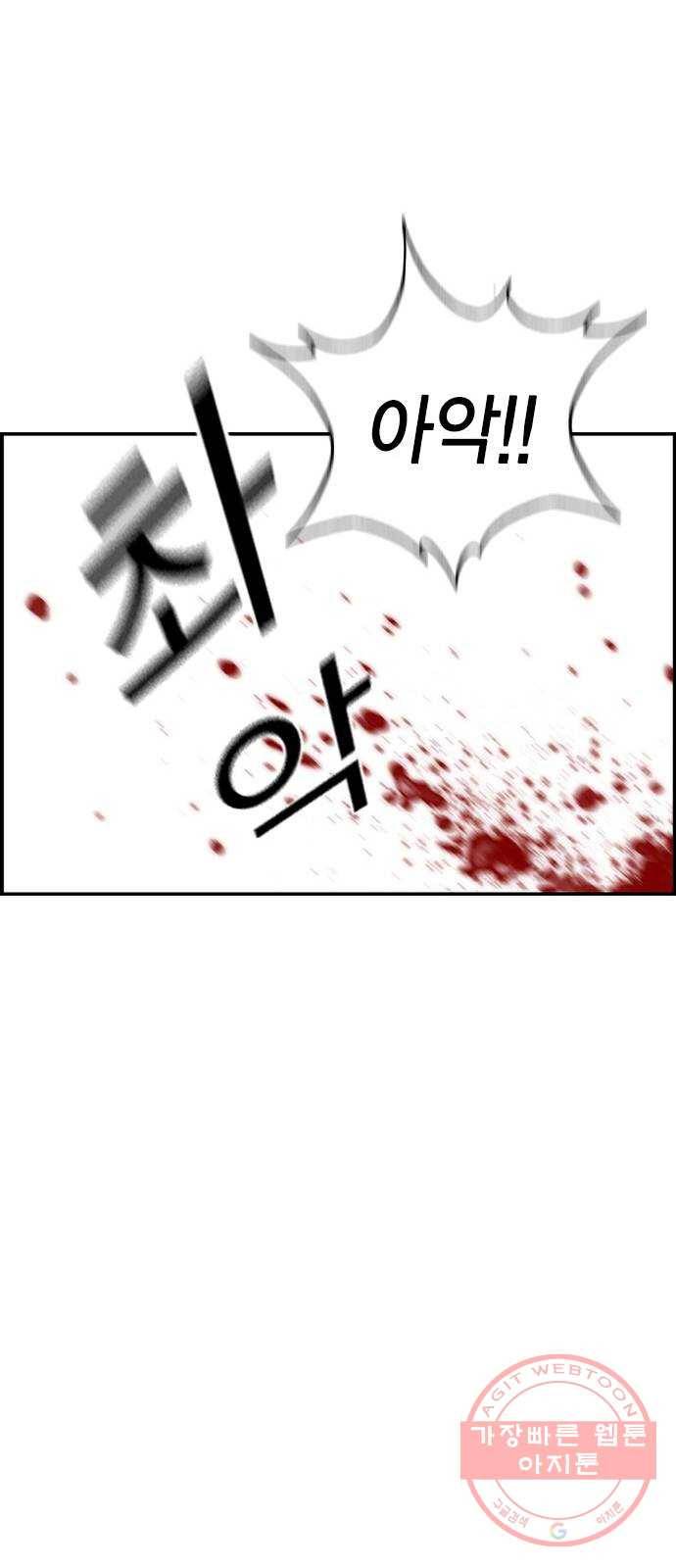 100 12- 이거 진짜 미친짓같네 52