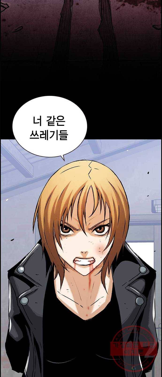 100 12- 이거 진짜 미친짓같네 56