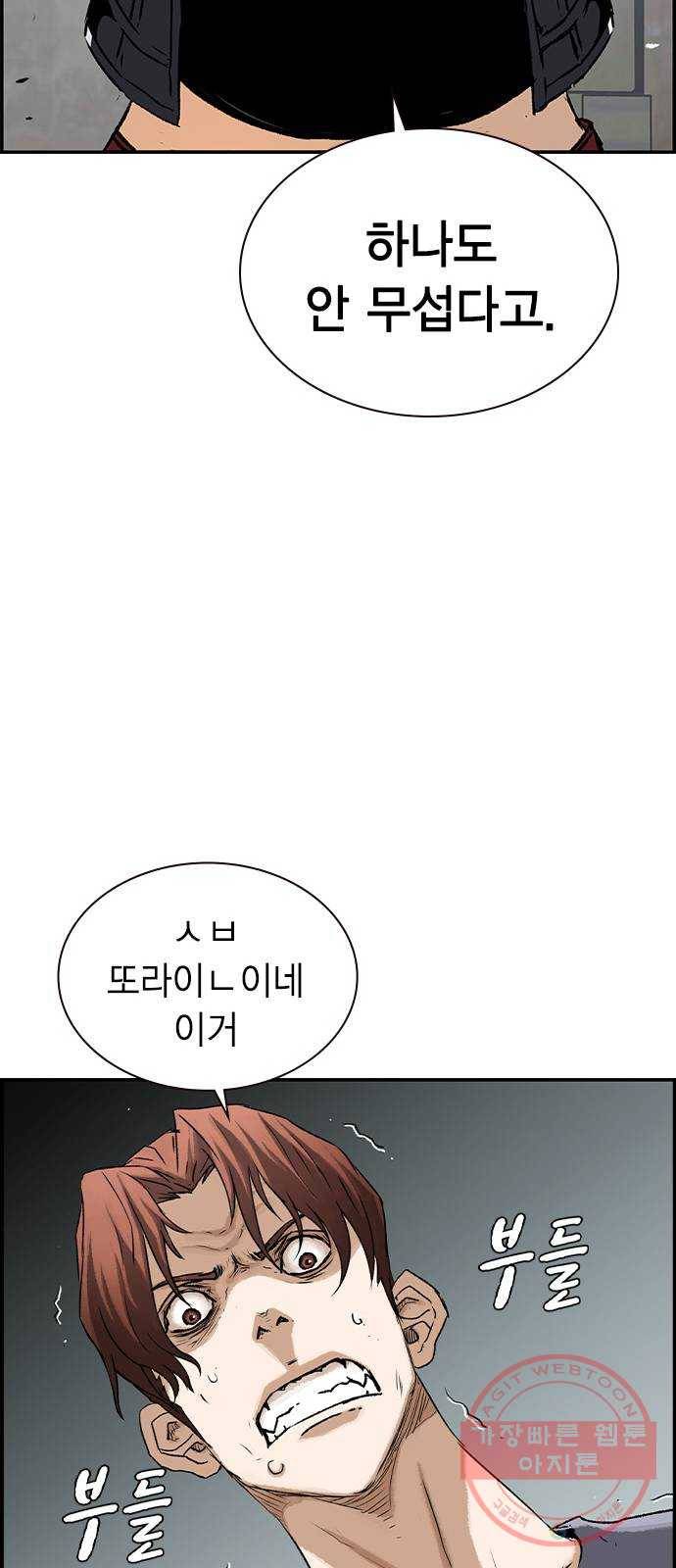 100 12- 이거 진짜 미친짓같네 57