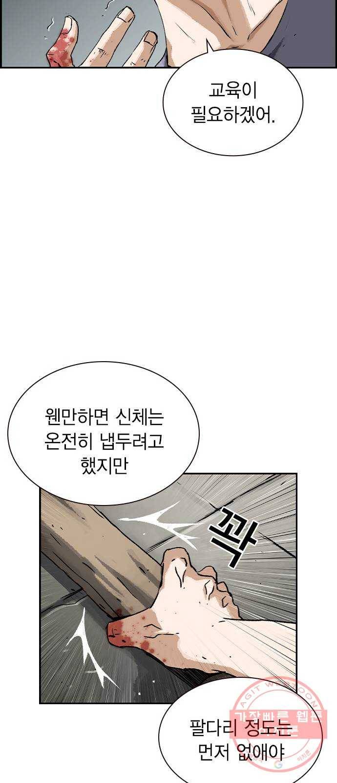100 12- 이거 진짜 미친짓같네 58