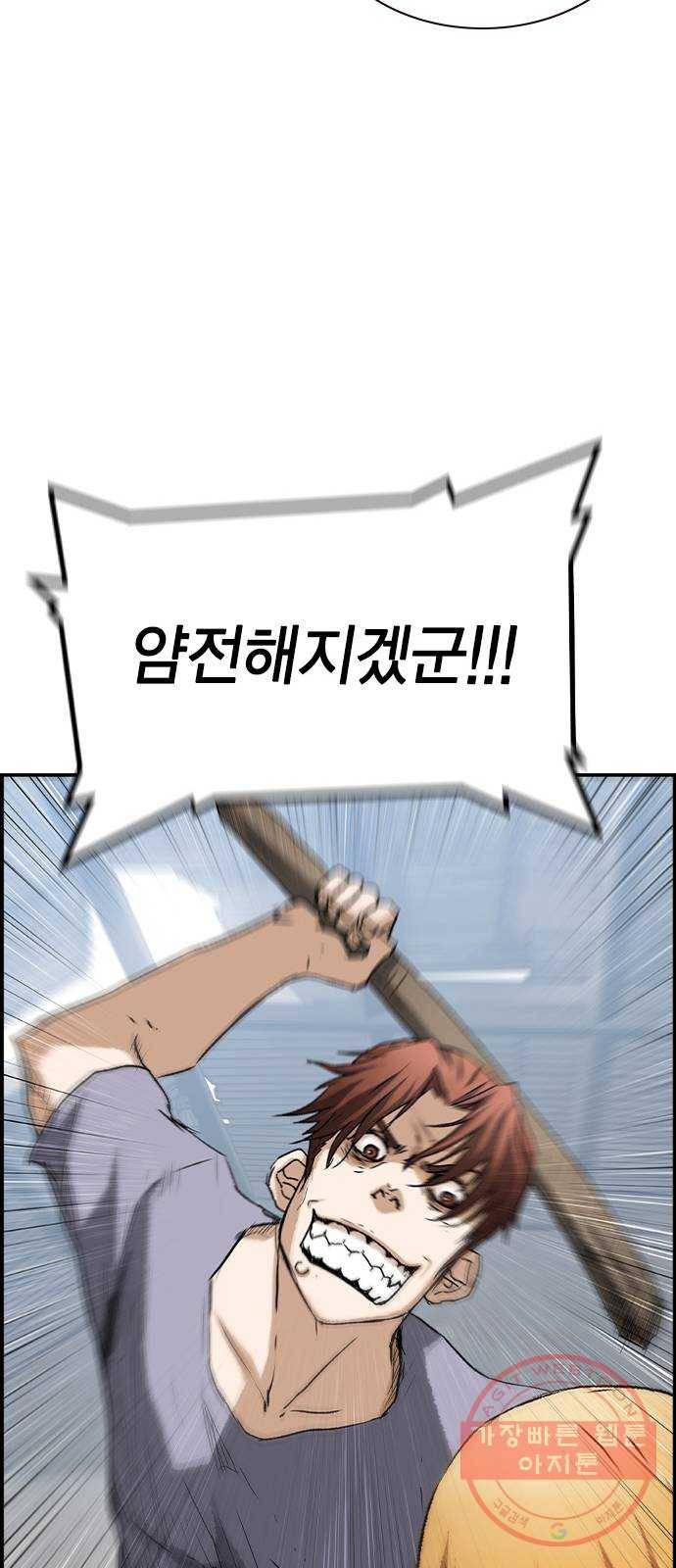 100 12- 이거 진짜 미친짓같네 59