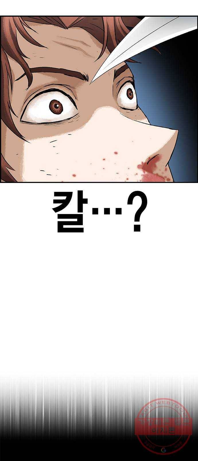 100 12- 이거 진짜 미친짓같네 65