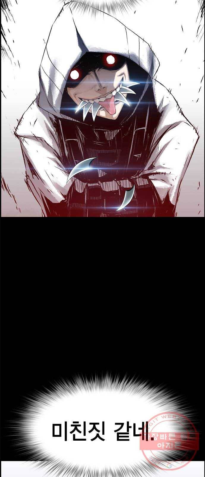 100 12- 이거 진짜 미친짓같네 68
