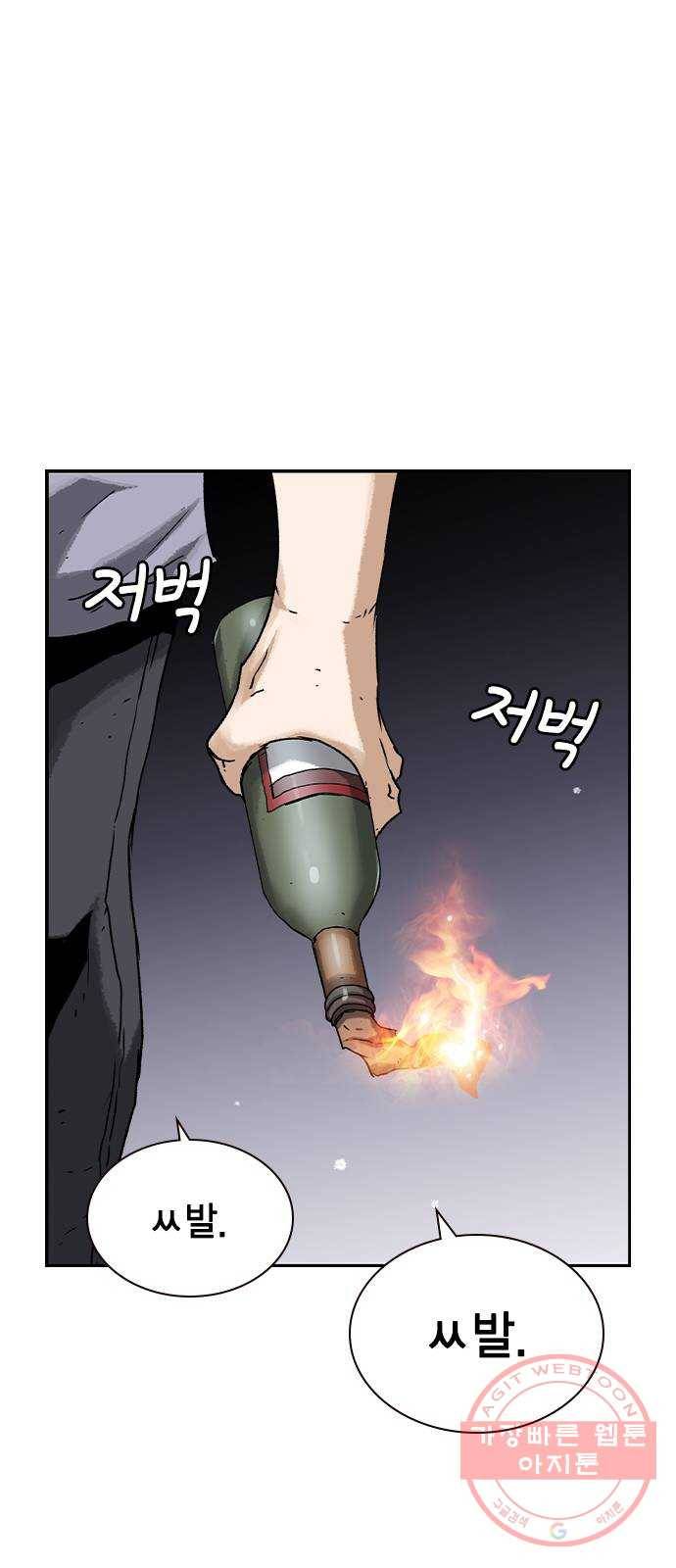 100 12- 이거 진짜 미친짓같네 70