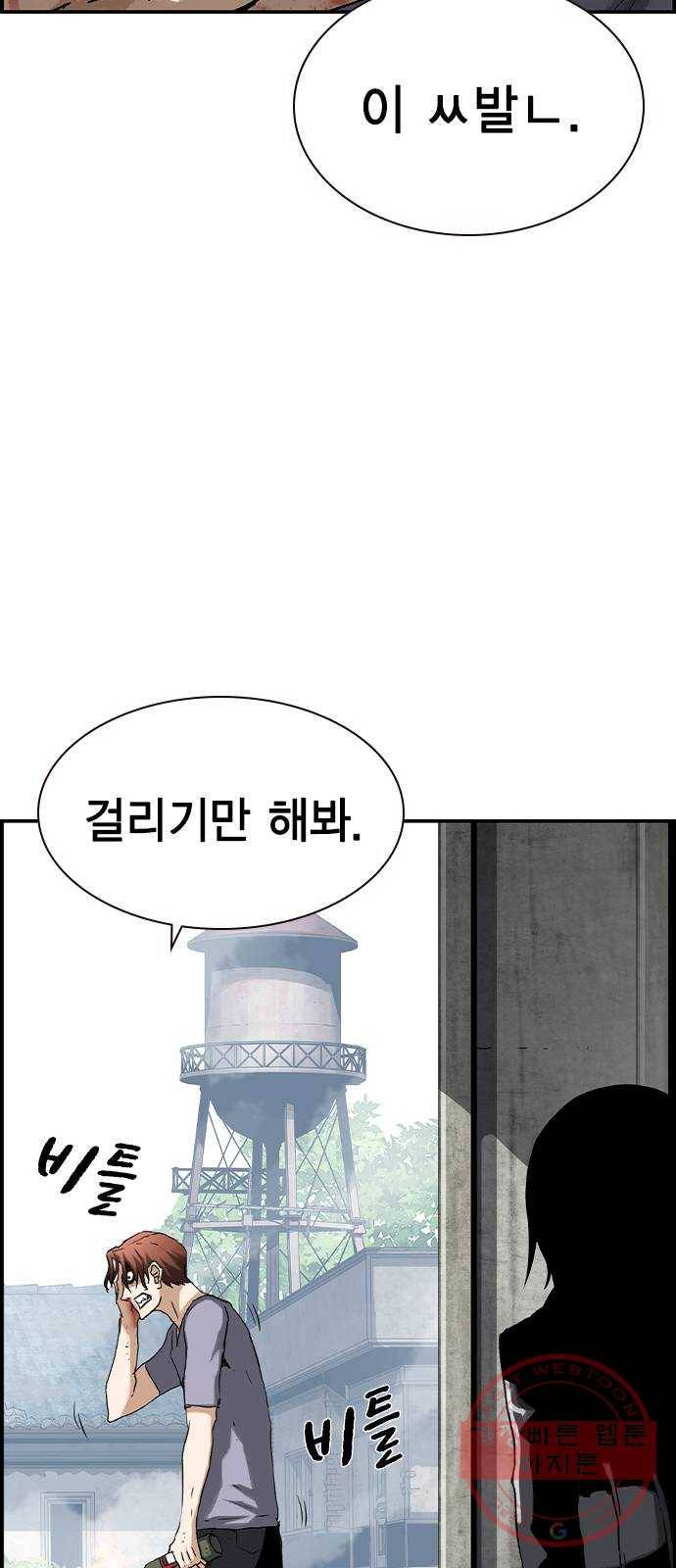 100 12- 이거 진짜 미친짓같네 72