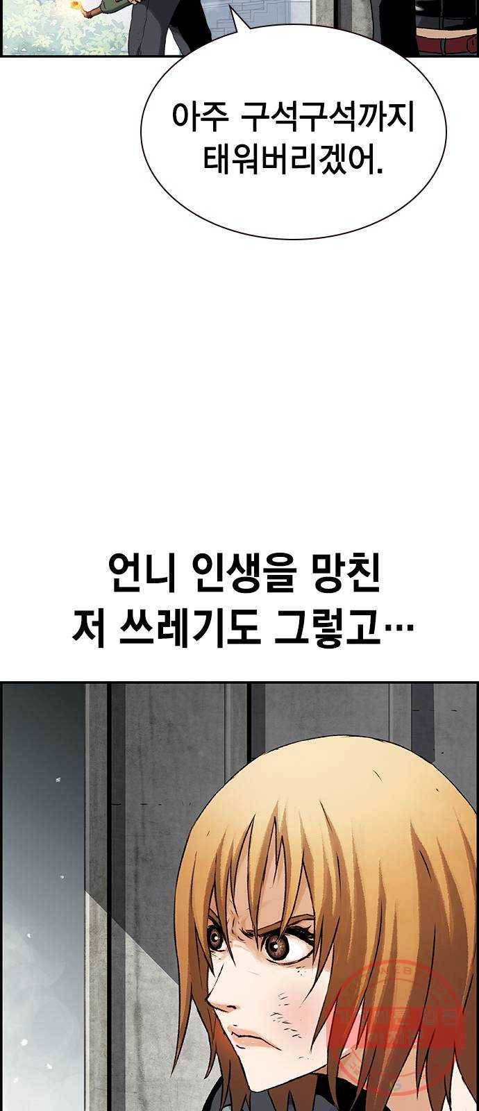 100 12- 이거 진짜 미친짓같네 73