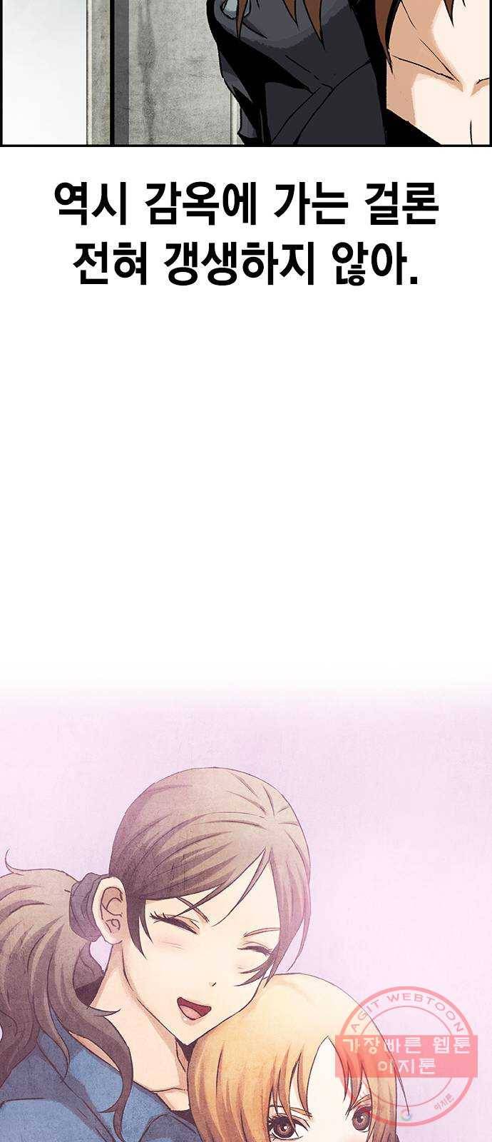 100 12- 이거 진짜 미친짓같네 74