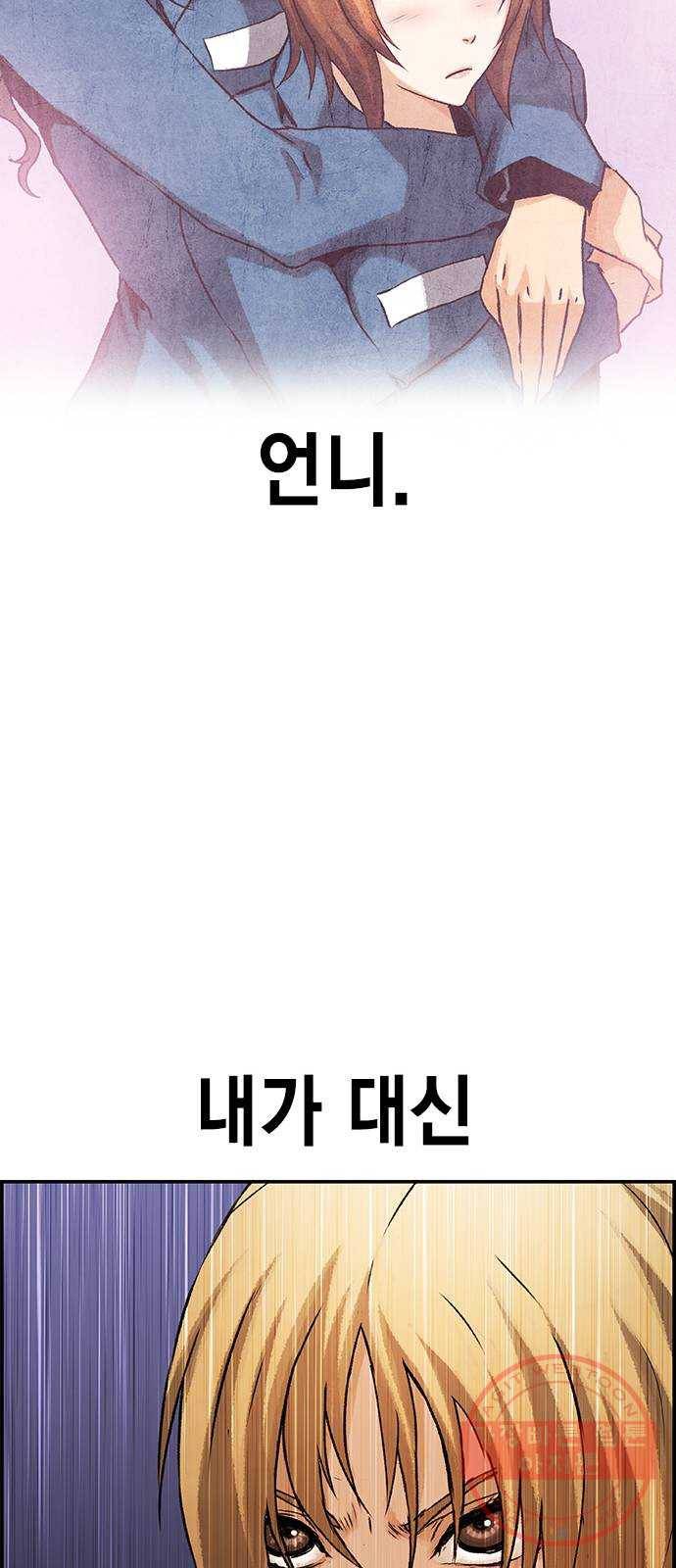 100 12- 이거 진짜 미친짓같네 75