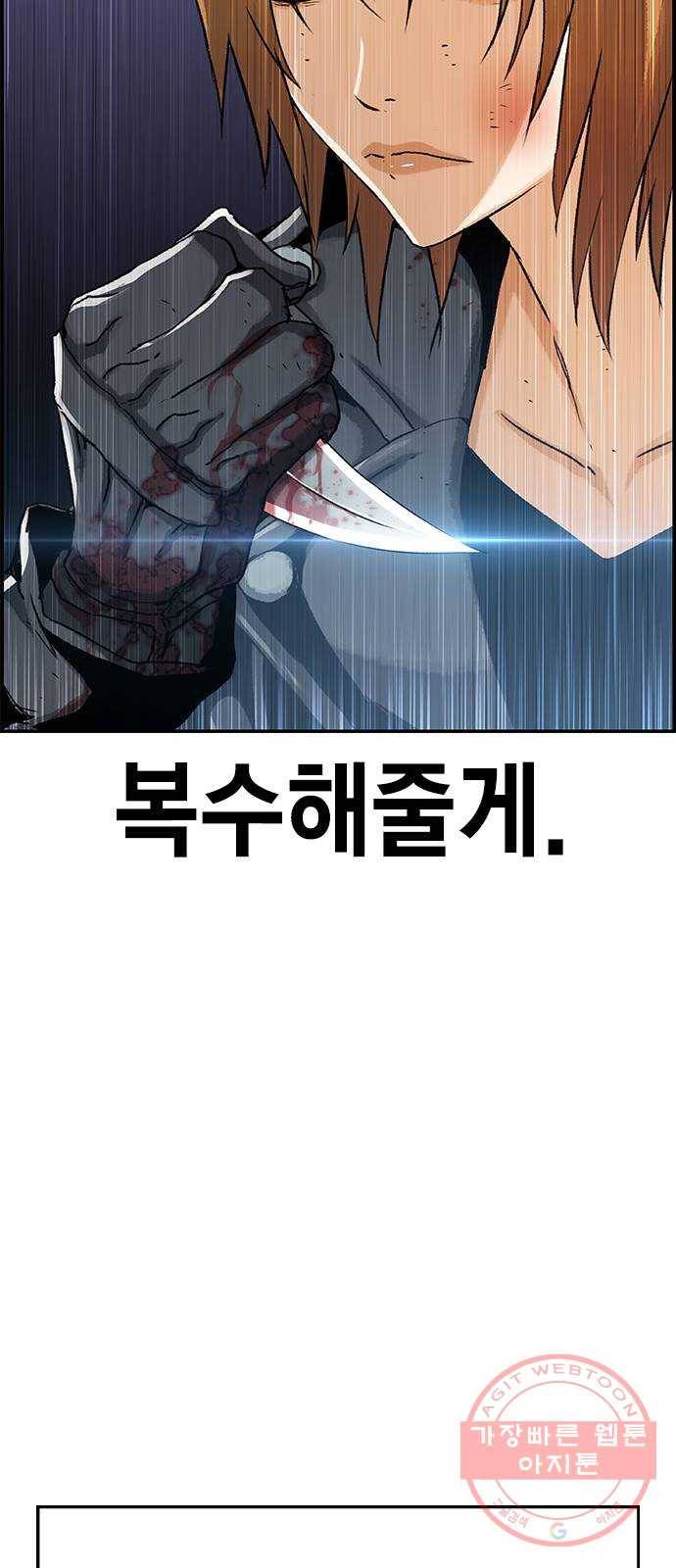 100 12- 이거 진짜 미친짓같네 76