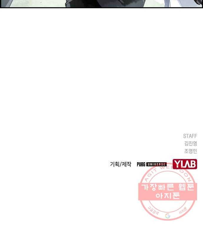 100 12- 이거 진짜 미친짓같네 79