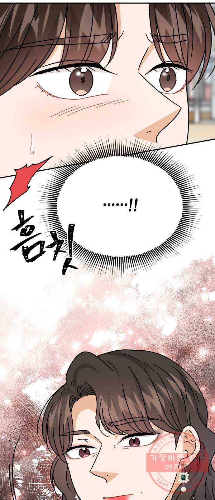 열녀박씨 계약결혼뎐 57화 2