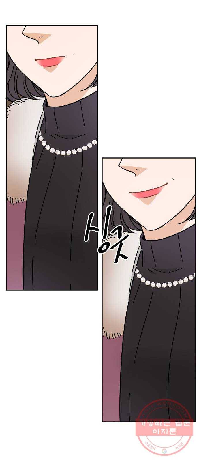 열녀박씨 계약결혼뎐 57화 6