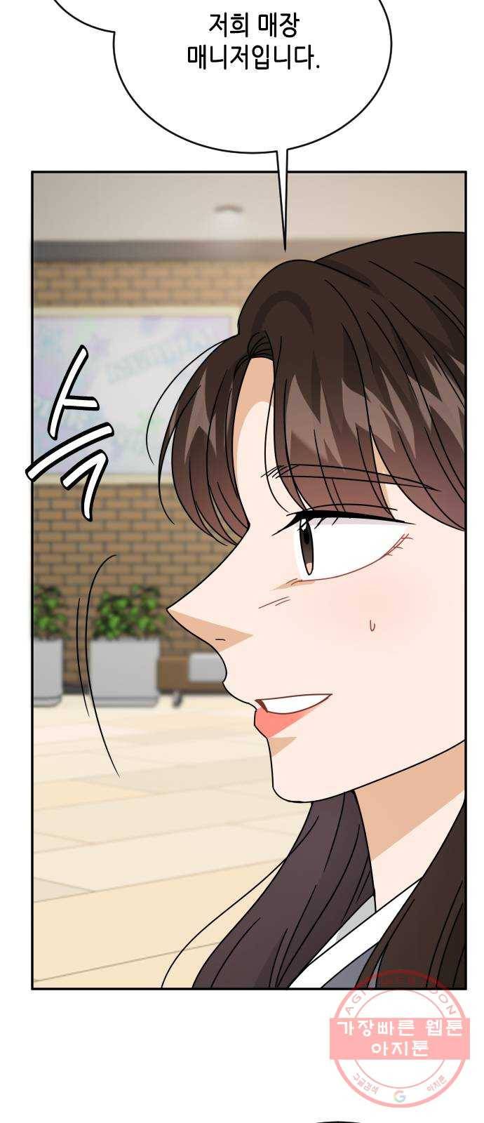 열녀박씨 계약결혼뎐 57화 12