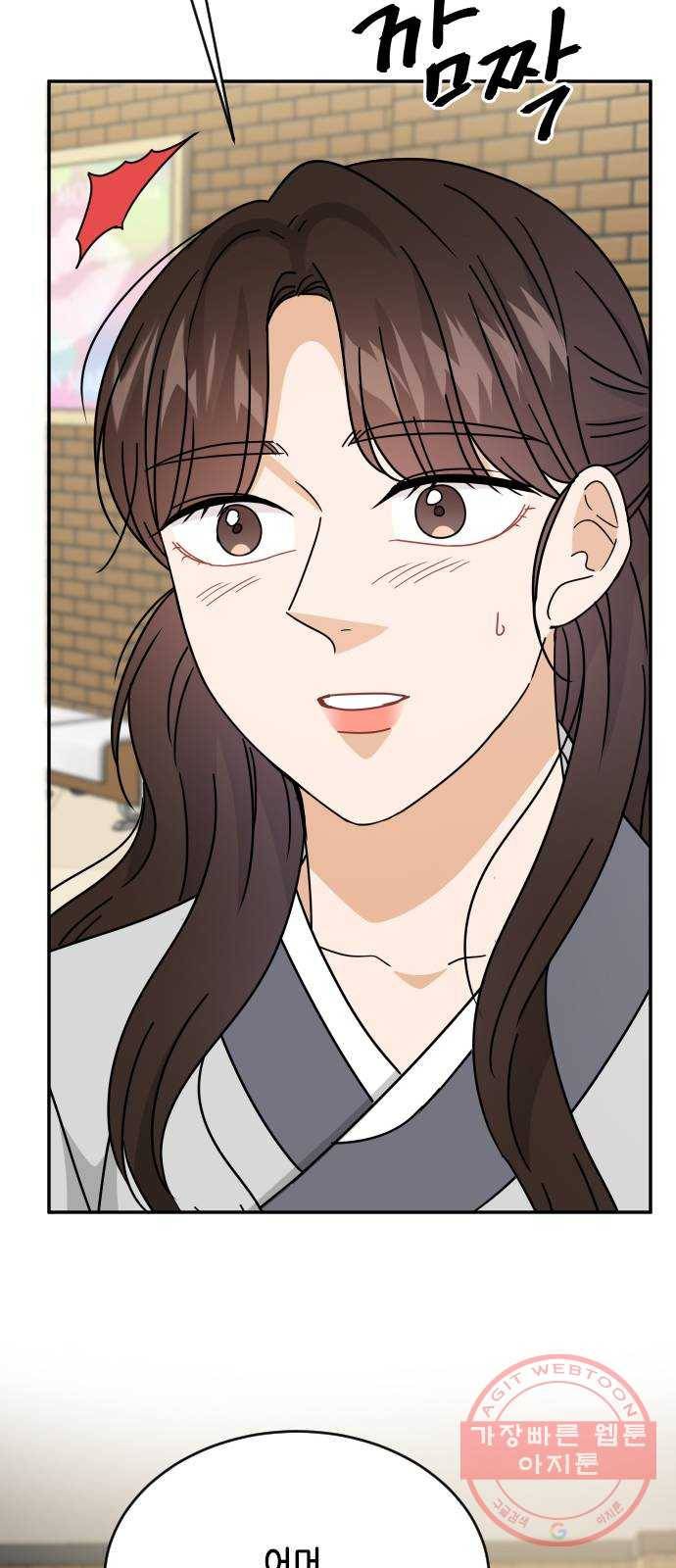 열녀박씨 계약결혼뎐 57화 19