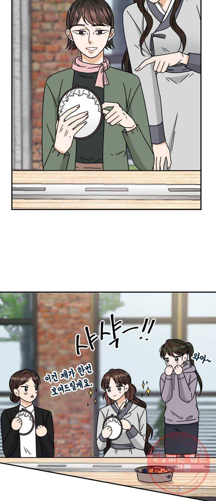 열녀박씨 계약결혼뎐 57화 25
