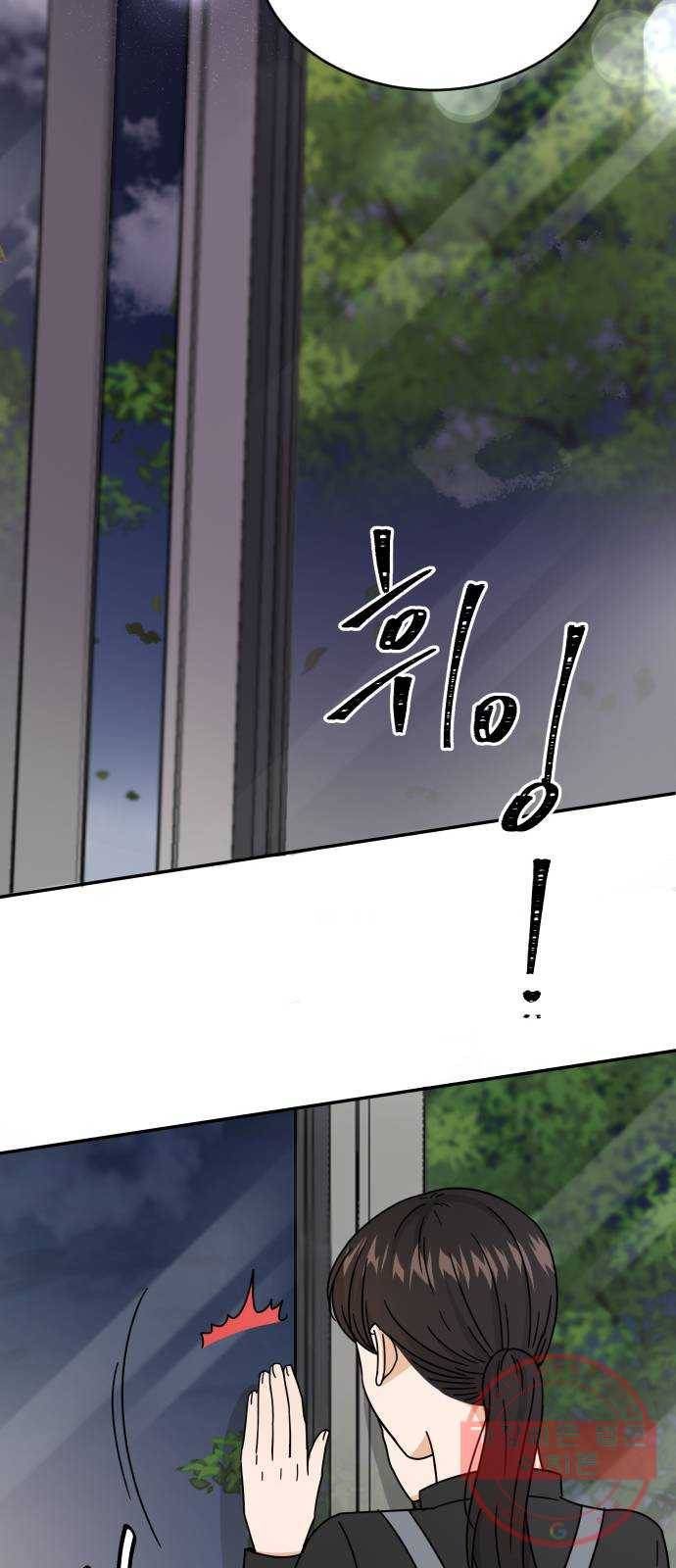 열녀박씨 계약결혼뎐 57화 56