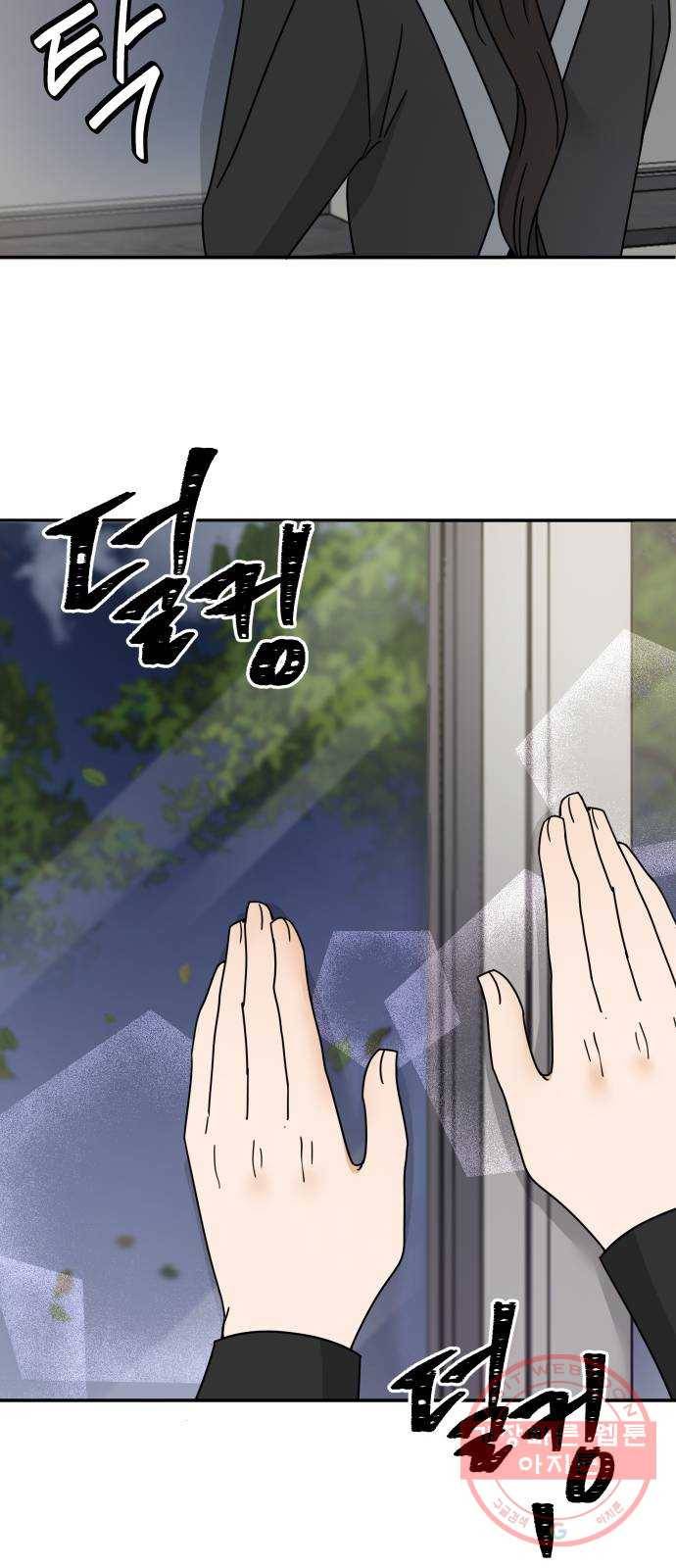 열녀박씨 계약결혼뎐 57화 57
