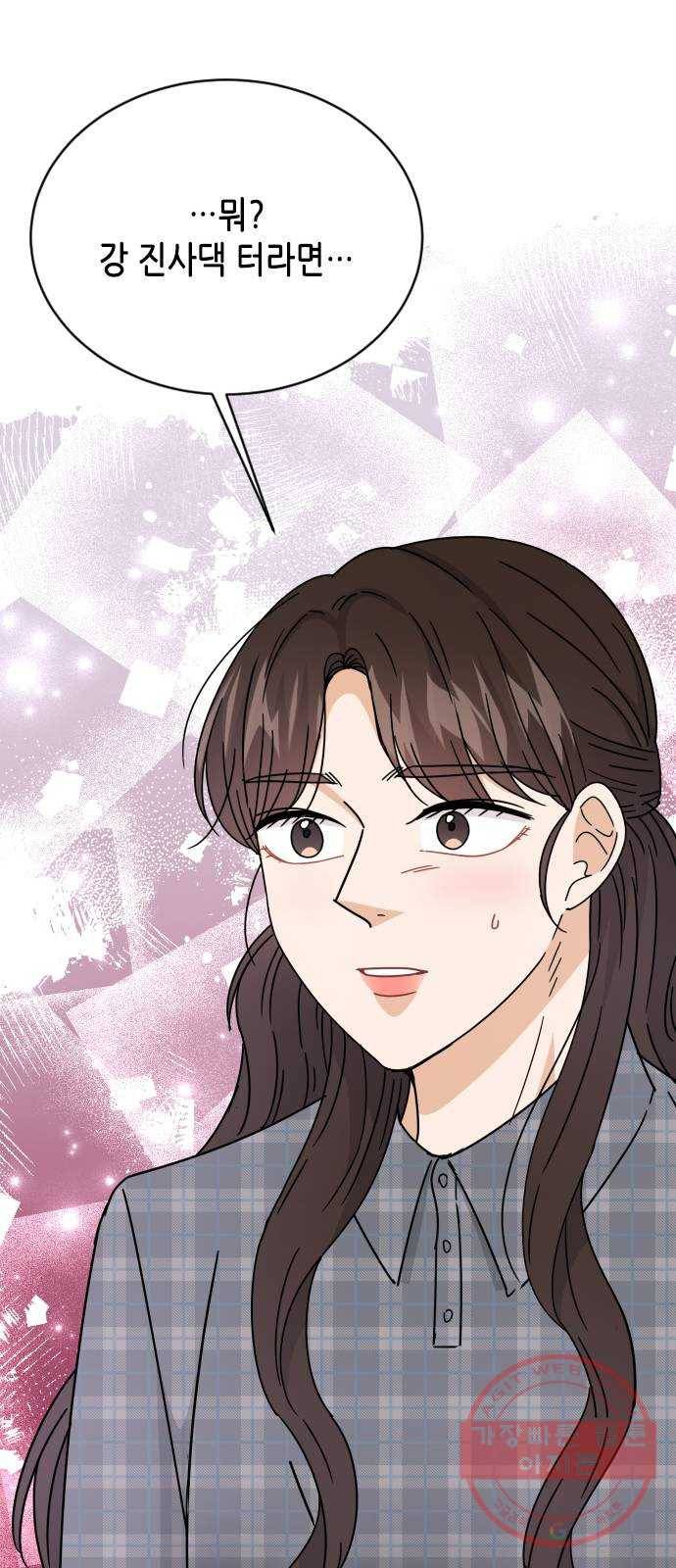 열녀박씨 계약결혼뎐 57화 67