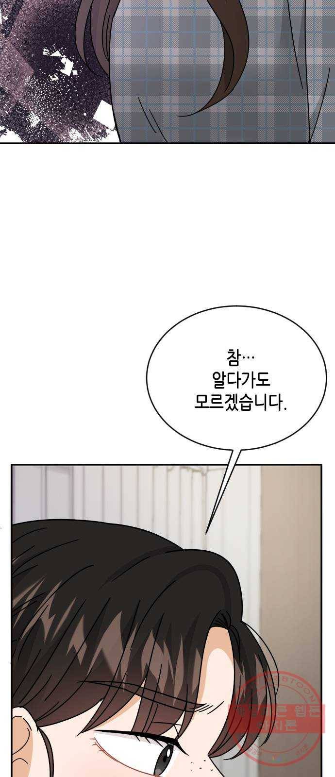 열녀박씨 계약결혼뎐 57화 71