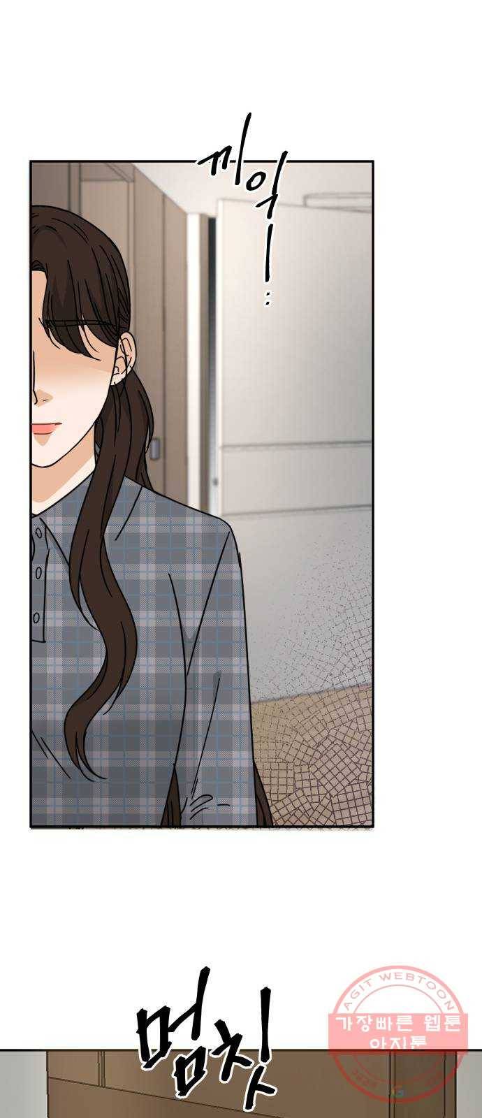열녀박씨 계약결혼뎐 57화 74