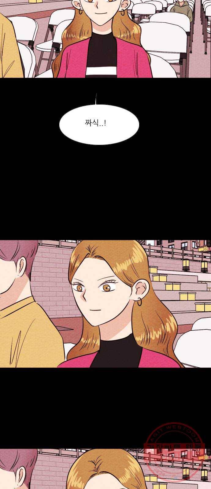 자판귀 203화 끝과 시작(7)-마지막화 3