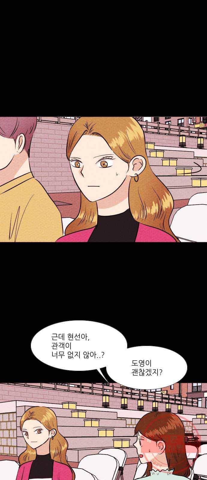 자판귀 203화 끝과 시작(7)-마지막화 5
