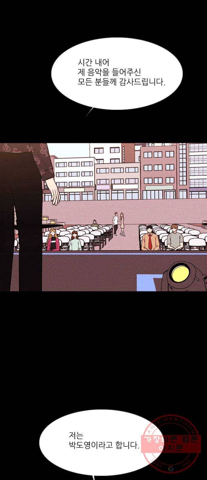 자판귀 203화 끝과 시작(7)-마지막화 8